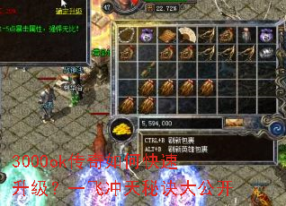 3000ok������ο���������һ�ɳ����ؾ��󹫿�