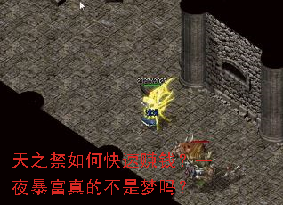 ��֮����ο���׬Ǯ��һҹ������Ĳ�������