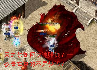 ��֮����ο���׬Ǯ��һҹ������Ĳ�������