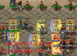 ��θ�Ч���������������������Ĺ��