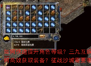 ��ο���������ɫ�ȼ������Ż��鸴�Ŵ�������Щ�����������ڻش��汾����θ�Ч��ȡװ������սɳ����Ҫ��Щս����ϣ����Ŵ�������α�����Դ�˷ѣ�