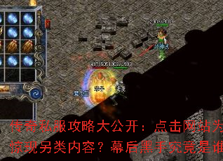 ����˽�����Դ󹫿��������վΪ�ξ����������ݣ�Ļ����־�����˭��