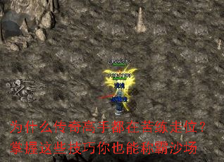 Ϊʲô������ֶ��ڿ�����λ��������Щ������Ҳ�ܳư�ɳ��