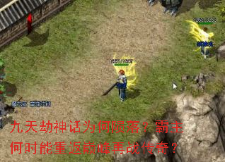 �������Ϊ�����䣿������ʱ���ط��۷���ս���棿