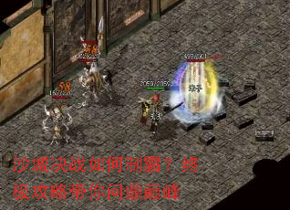 ɳ�Ǿ�ս����ưԣ��ռ����Դ����ʶ��۷�