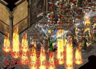 ɳ�Ǿ�ս����ưԣ��ռ����Դ����ʶ��۷�