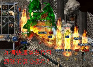 ��ο������մ�����Ϸ�ĺ��ļ��ɣ�