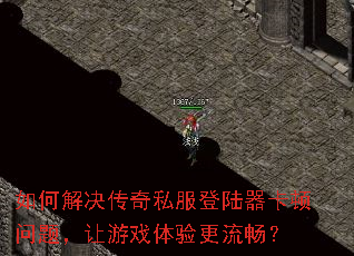 ��ν������˽����½���������⣬����Ϸ�����������