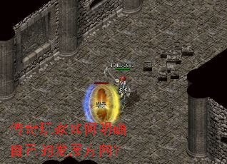 ������������ȷ�Լ��ķ�չ����