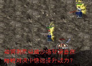 ��������ݺ�ɳ����¼�����۷�Ծ��п�������ս����