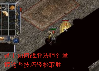 ��ʿ���սʤ��ʦ��������Щ��������ȡʤ