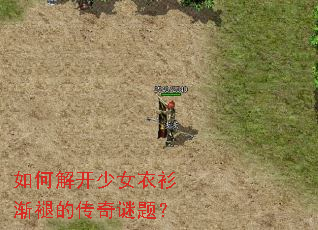 ��ν⿪��Ů�������ʵĴ������⣿