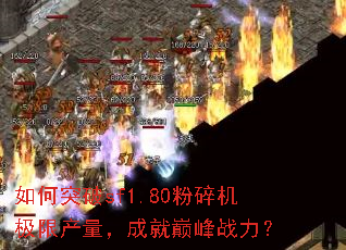 ���ͻ��sf1.80��������޲������ɾ��۷�ս����