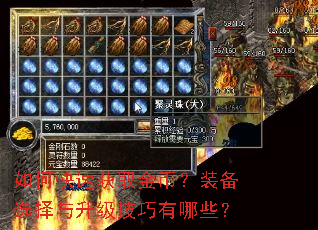 ��ο��ٻ�ȡ��ң�װ��ѡ����������������Щ��