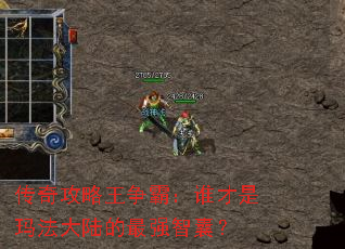 ���湥�������ԣ�˭�����귨��½����ǿ���ң�