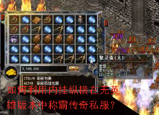 ��������ڹ��ݺ�����Ӣ�۰汾�гưԴ���˽����