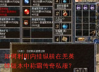 ��������ڹ��ݺ�����Ӣ�۰汾�гưԴ���˽����