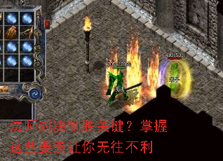 ��ʦ�Ծ���ʤ�ؼ���������ЩҪ��������������