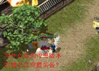 Ϊʲô�ҵĴ���汾�Ҽ��޷�����װ����