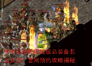 ����˽�����ɰ漫Ʒװ����ô��ȡ������ԤԼ���Խ���