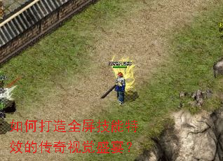 ��δ���ȫ��������Ч�Ĵ����Ӿ�ʢ�磿