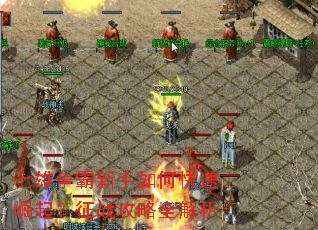 ��������������ο���������ս����ȫ����