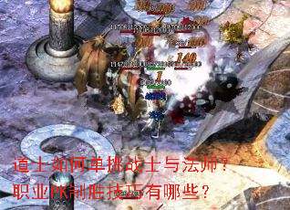 ��ʿ��ε���սʿ�뷨ʦ��ְҵPK��ʤ��������Щ��