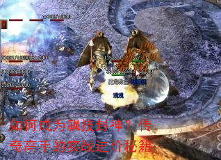 ��γ�Ϊ쭼����񣿴�����ֵ�ʵս�����ؼ�