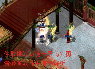 �����ս�þ�ʮ�������߱ر�ս���ֲ�ȫ����