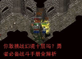 �����ս�þ�ʮ�������߱ر�ս���ֲ�ȫ����