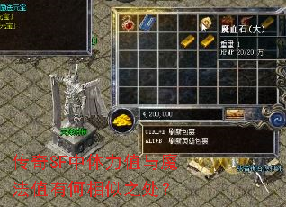 ����SF������ֵ��ħ��ֵ�к�����֮����