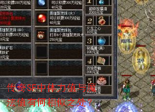 ����SF������ֵ��ħ��ֵ�к�����֮����