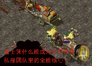 ��ʿƾʲô�ܳ�Ϊ���մ���˽���Ŷ����ȫ�ܺ��ģ�