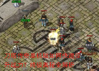 �������浥������ο�������ս�����ռ�����ȫ����