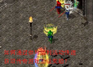 ���ͨ�����븣������ٻ�ȡ������Ϸ����������