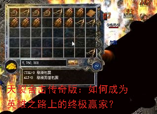 ���Ѻϻ�����棺��γ�ΪӢ��֮·�ϵ��ռ�Ӯ�ң�
