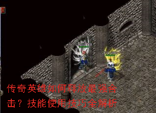 ����Ӣ������ͷ���ǿ�ϻ�������ʹ�ü���ȫ����