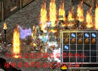 Ϊʲô˵��������װ�Ǵ���˽������ֵ��봽�Ķ���װ����