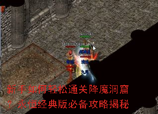 �����������ͨ�ؽ�ħ���ߣ����㾭���ر����Խ���