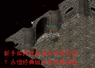 �����������ͨ�ؽ�ħ���ߣ����㾭���ر����Խ���