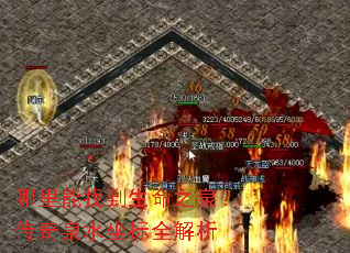 �������ҵ�����֮Ȫ������Ȫˮ����ȫ����