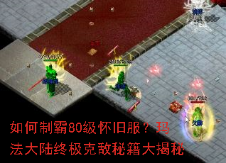 ����ư�80�����ɷ����귨��½�ռ��˵��ؼ������