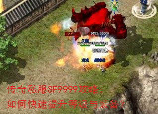 ����˽��SF9999���ԣ���ο��������ȼ���װ����