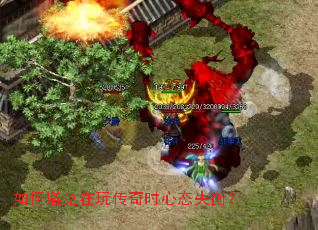��α������洫��ʱ��̬ʧ�⣿