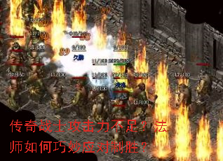 ����սʿ���������㣿��ʦ�������Ӧ����ʤ��