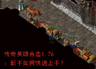 ����Ӣ�ۺϻ�1.76��������ο������֣�