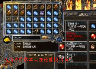 传奇原始版本现在还能找到吗? 传奇原始版本现在还能找到吗?