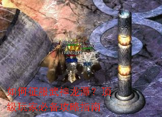 如何征服武神龙潭?顶级玩家必备攻略指南 如何征服武神龙潭?顶级玩家必备攻略指南