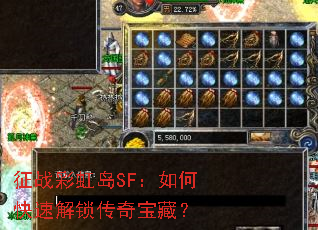 ��ս�ʺ絺SF����ο��ٽ������汦�أ�