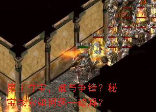 ħ���ᱦ��˭�����棿�ر����������һ�ƽ⣿